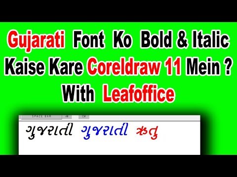 Gujarati fonts free for coreldraw